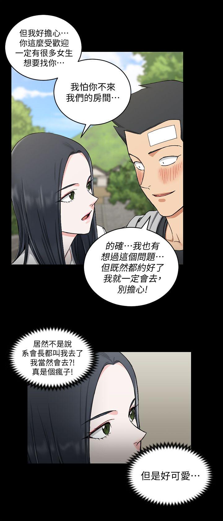 淫新小套房[抖漫]韩漫全集-淫新小套房-第69話-在趙信愛面前深吻无删减无遮挡章节图片 