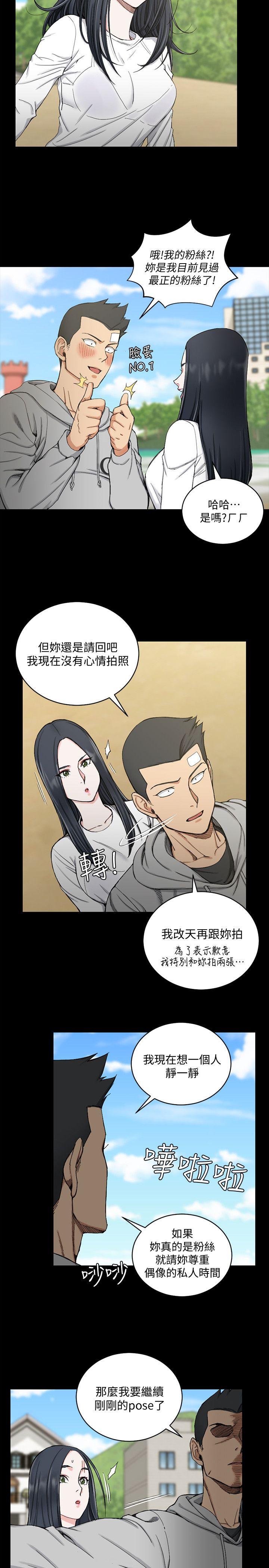 淫新小套房[抖漫]韩漫全集-淫新小套房-第69話-在趙信愛面前深吻无删减无遮挡章节图片 