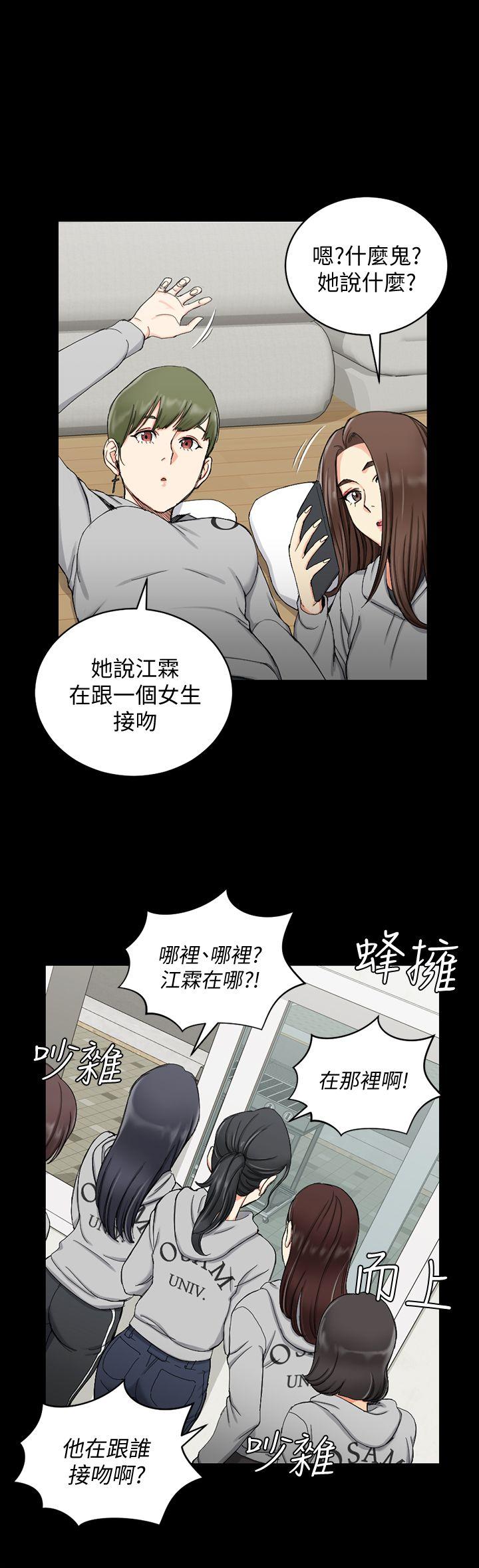 淫新小套房[抖漫]韩漫全集-淫新小套房-第69話-在趙信愛面前深吻无删减无遮挡章节图片 