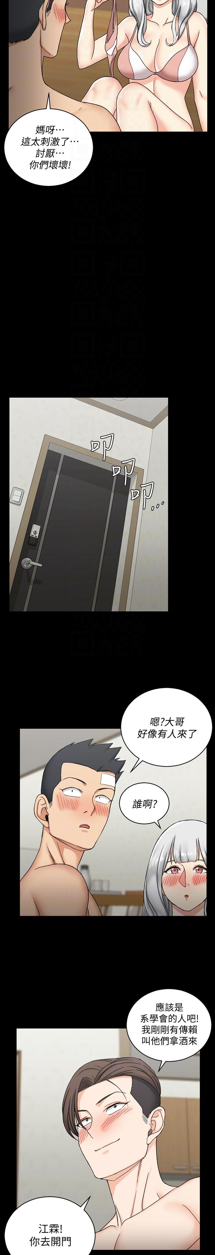 淫新小套房[抖漫]韩漫全集-淫新小套房-第72話-脫掉內褲喝交杯酒无删减无遮挡章节图片 