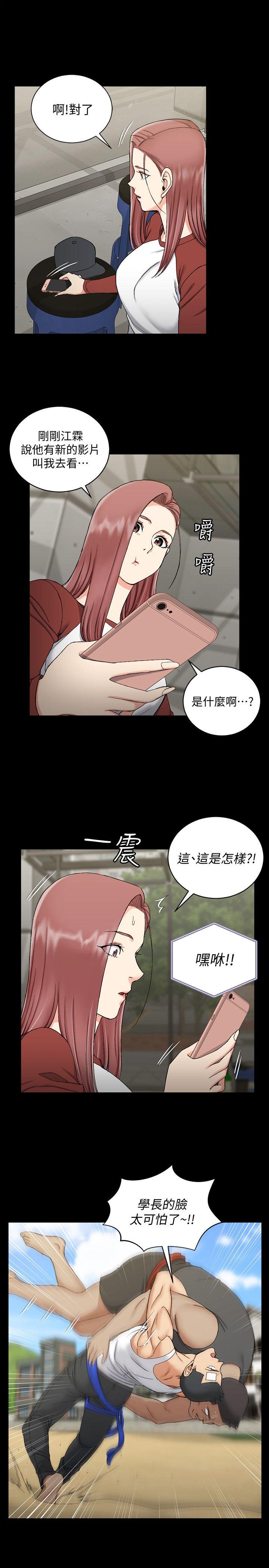 淫新小套房[抖漫]韩漫全集-淫新小套房-第72話-脫掉內褲喝交杯酒无删减无遮挡章节图片 