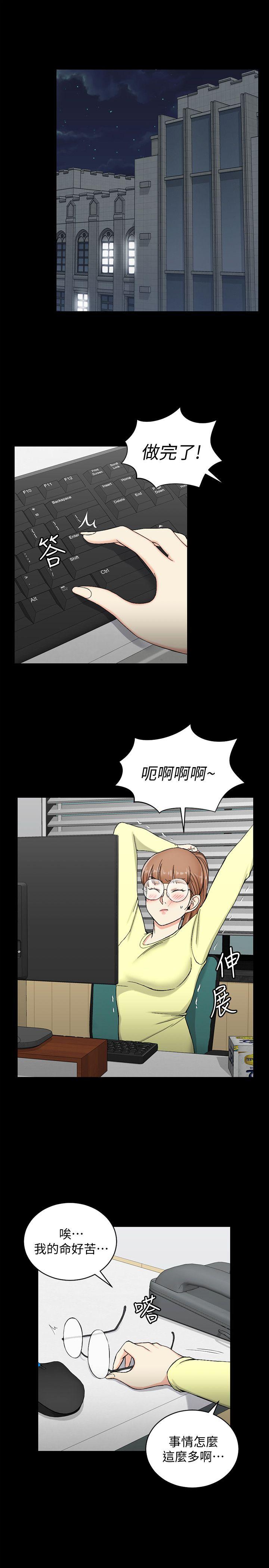 淫新小套房[抖漫]韩漫全集-淫新小套房-第72話-脫掉內褲喝交杯酒无删减无遮挡章节图片 