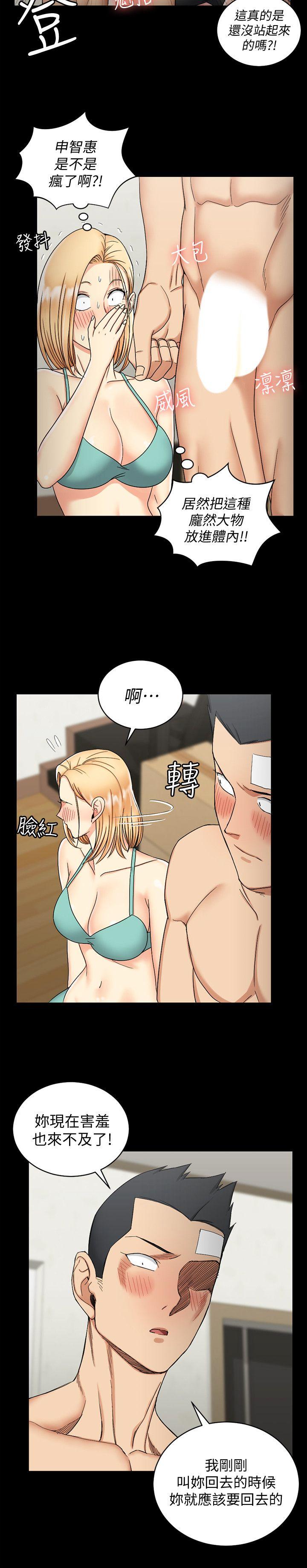 淫新小套房[抖漫]韩漫全集-淫新小套房-第74話-嚇壞眾人的巨鵰无删减无遮挡章节图片 