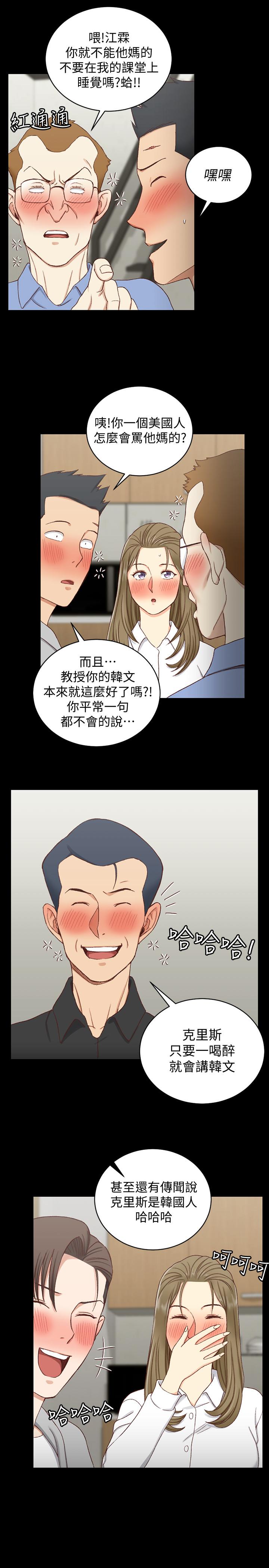 淫新小套房[抖漫]韩漫全集-淫新小套房-第93話-喝醉后好想要无删减无遮挡章节图片 