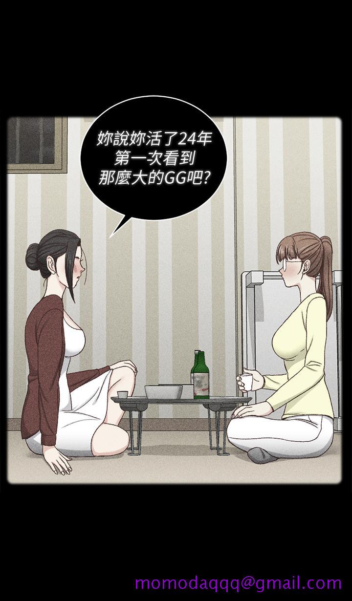 淫新小套房[抖漫]韩漫全集-淫新小套房-第93話-喝醉后好想要无删减无遮挡章节图片 