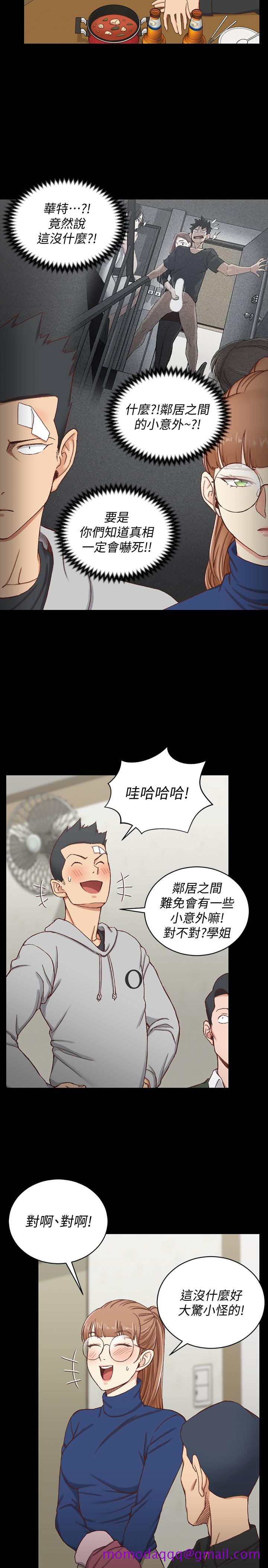 淫新小套房[抖漫]韩漫全集-淫新小套房-第93話-喝醉后好想要无删减无遮挡章节图片 