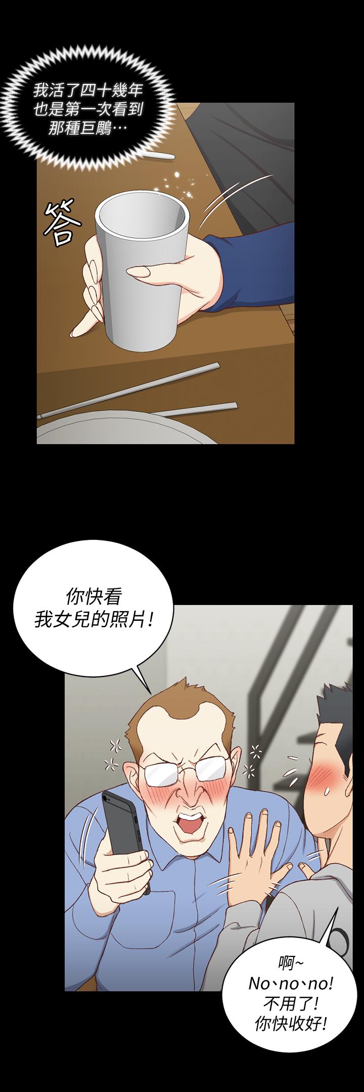 淫新小套房[抖漫]韩漫全集-淫新小套房-第93話-喝醉后好想要无删减无遮挡章节图片 