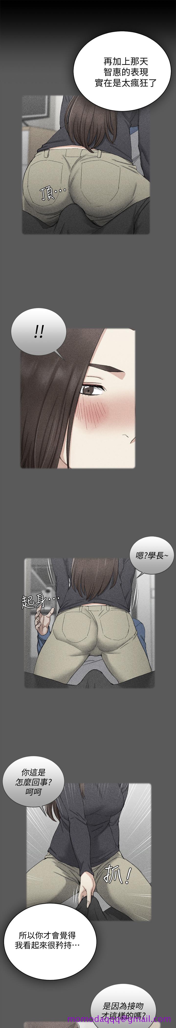 淫新小套房[抖漫]韩漫全集-淫新小套房-第93話-喝醉后好想要无删减无遮挡章节图片 