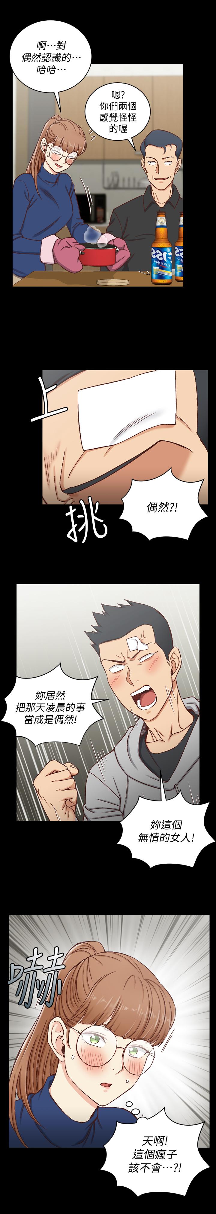 淫新小套房[抖漫]韩漫全集-淫新小套房-第93話-喝醉后好想要无删减无遮挡章节图片 