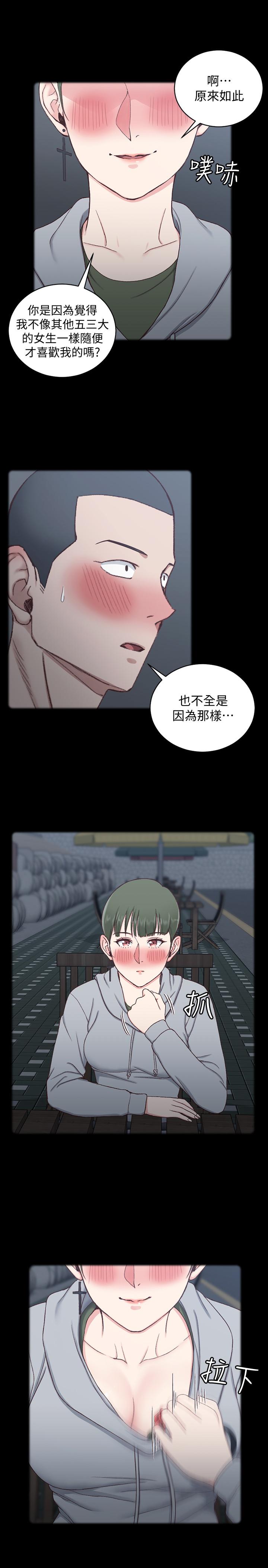 淫新小套房[抖漫]韩漫全集-淫新小套房-第93話-喝醉后好想要无删减无遮挡章节图片 