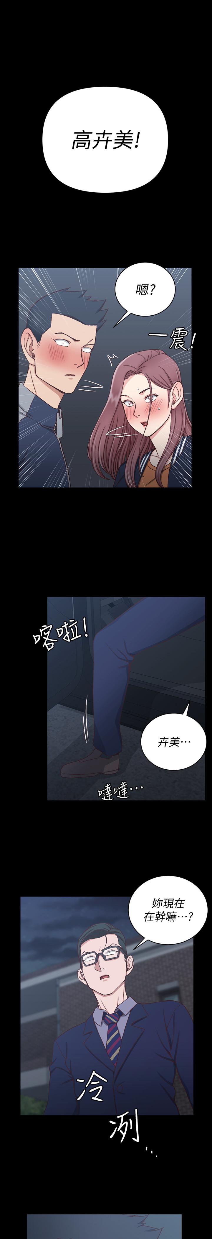 淫新小套房[抖漫]韩漫全集-淫新小套房-第101話-江霖人生最大危機无删减无遮挡章节图片 