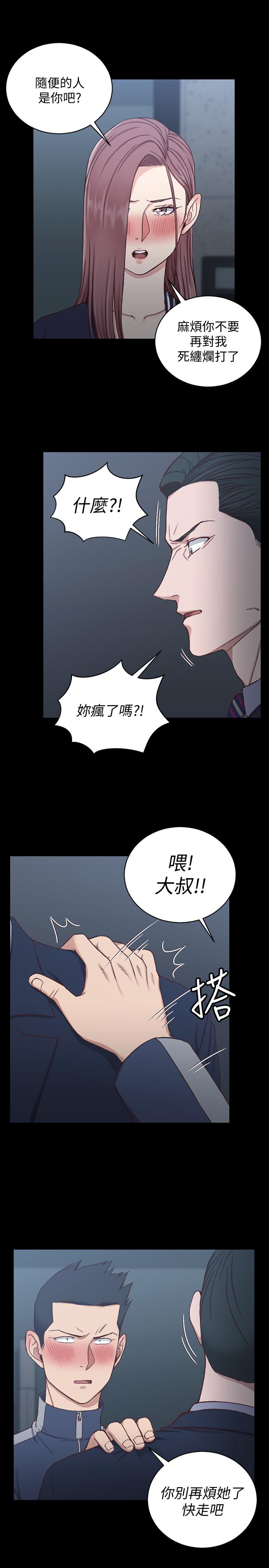 淫新小套房[抖漫]韩漫全集-淫新小套房-第101話-江霖人生最大危機无删减无遮挡章节图片 