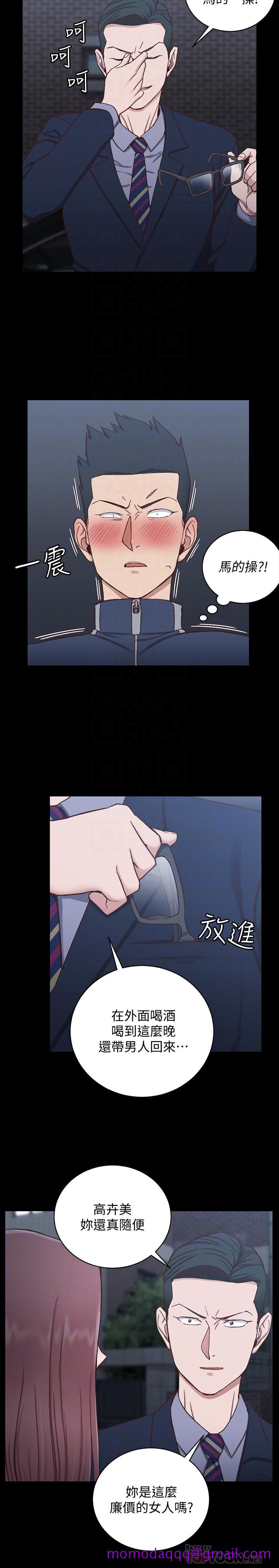 淫新小套房[抖漫]韩漫全集-淫新小套房-第101話-江霖人生最大危機无删减无遮挡章节图片 
