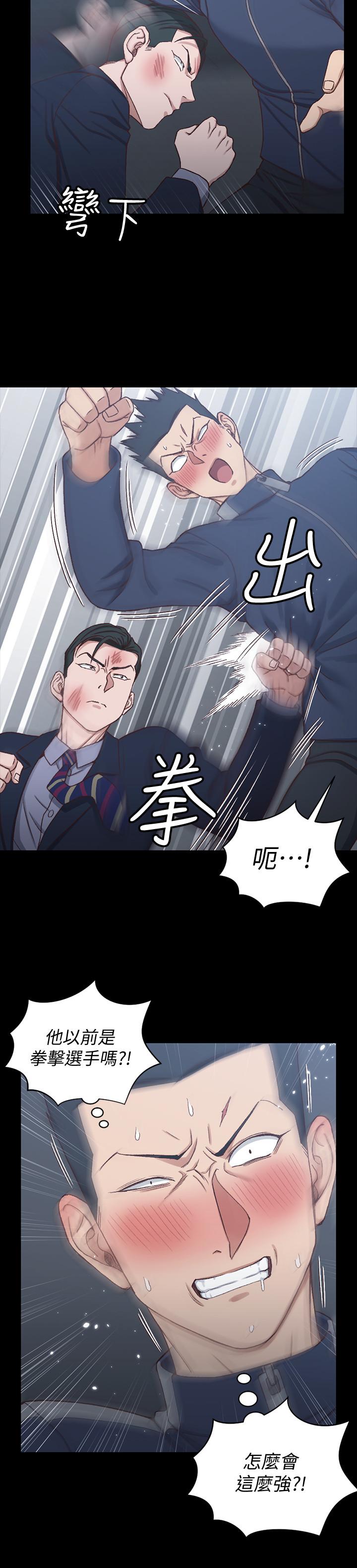 淫新小套房[抖漫]韩漫全集-淫新小套房-第101話-江霖人生最大危機无删减无遮挡章节图片 