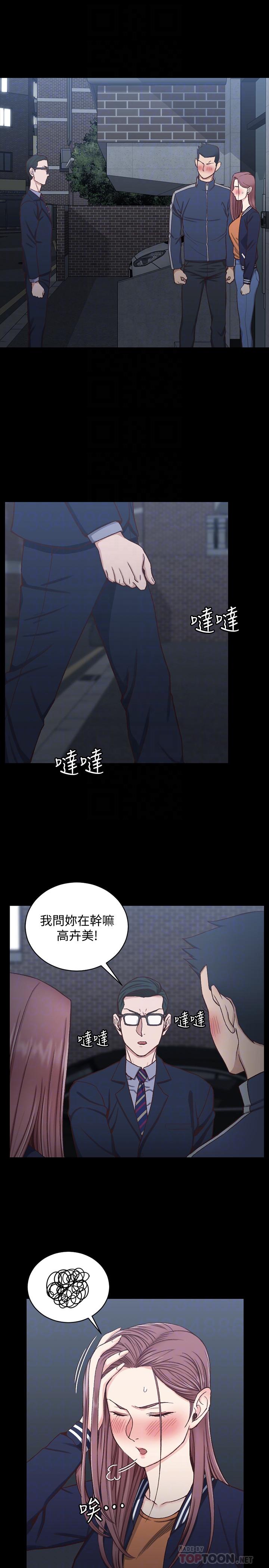 淫新小套房[抖漫]韩漫全集-淫新小套房-第101話-江霖人生最大危機无删减无遮挡章节图片 