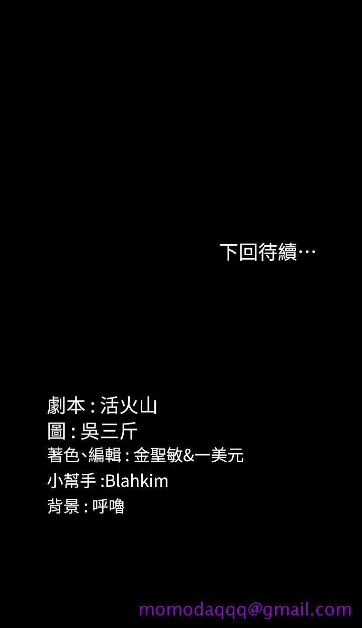 淫新小套房[抖漫]韩漫全集-淫新小套房-第117話-同時發情的兩個阿姨无删减无遮挡章节图片 