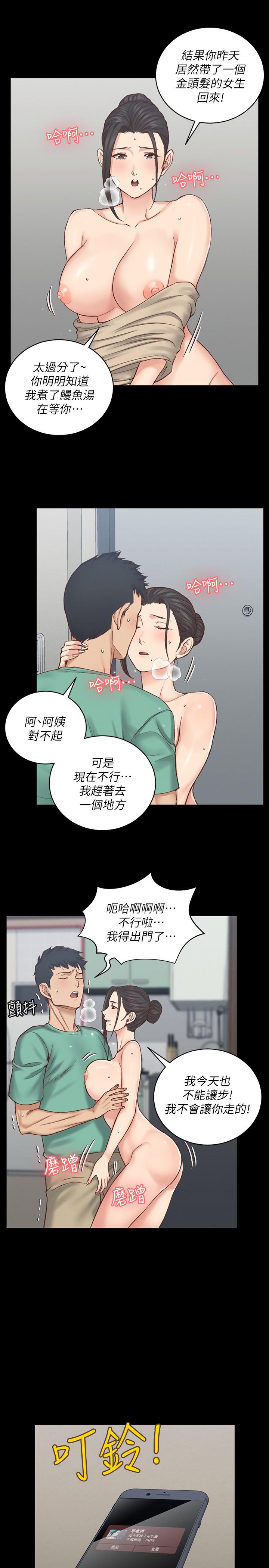 淫新小套房[抖漫]韩漫全集-淫新小套房-第124話-欲女阿姨的突襲无删减无遮挡章节图片 