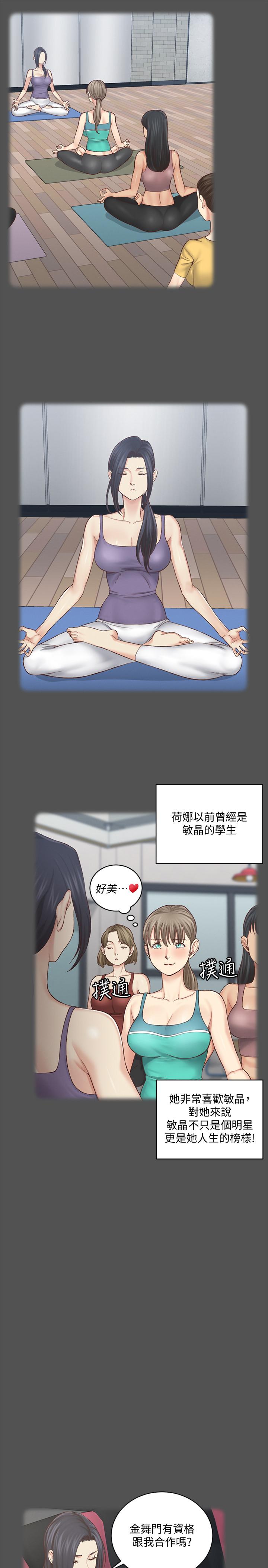 淫新小套房[抖漫]韩漫全集-淫新小套房-第124話-欲女阿姨的突襲无删减无遮挡章节图片 