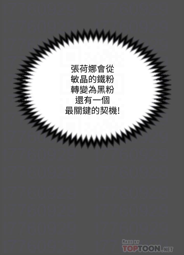 淫新小套房[抖漫]韩漫全集-淫新小套房-第124話-欲女阿姨的突襲无删减无遮挡章节图片 
