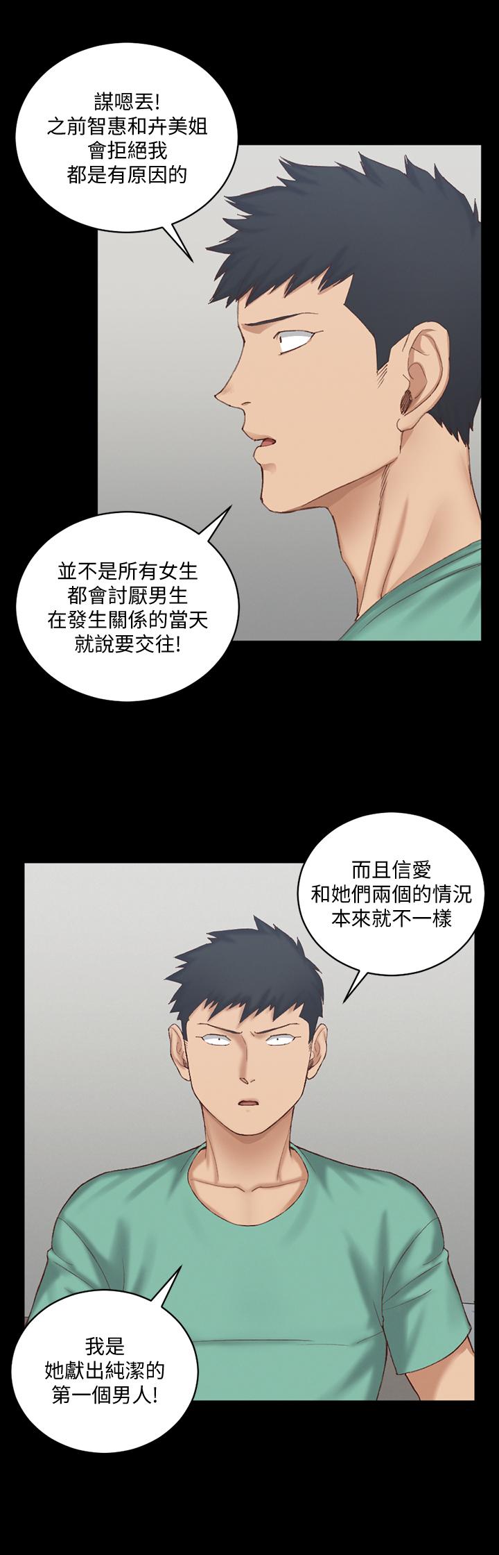 淫新小套房[抖漫]韩漫全集-淫新小套房-第124話-欲女阿姨的突襲无删减无遮挡章节图片 