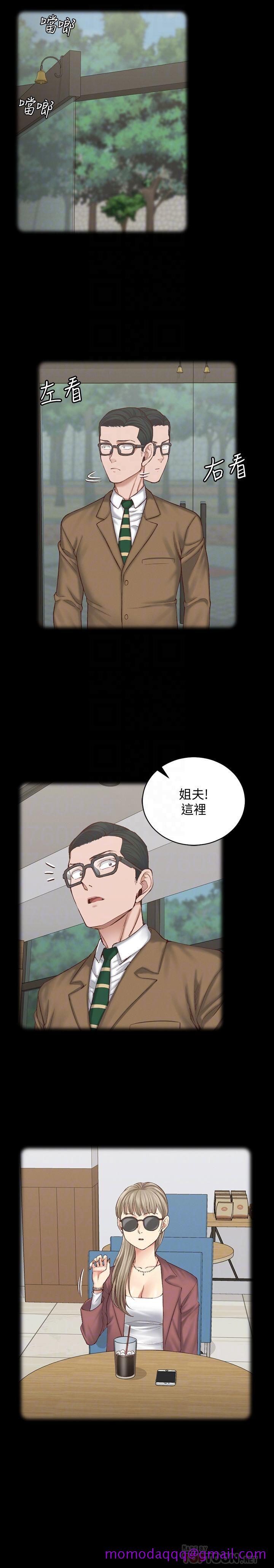 淫新小套房[抖漫]韩漫全集-淫新小套房-第124話-欲女阿姨的突襲无删减无遮挡章节图片 
