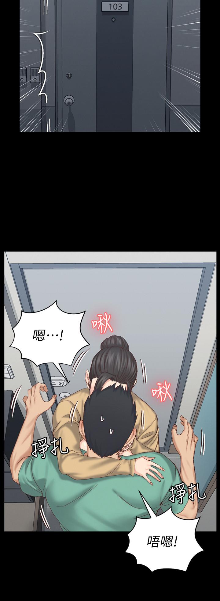 淫新小套房[抖漫]韩漫全集-淫新小套房-第124話-欲女阿姨的突襲无删减无遮挡章节图片 