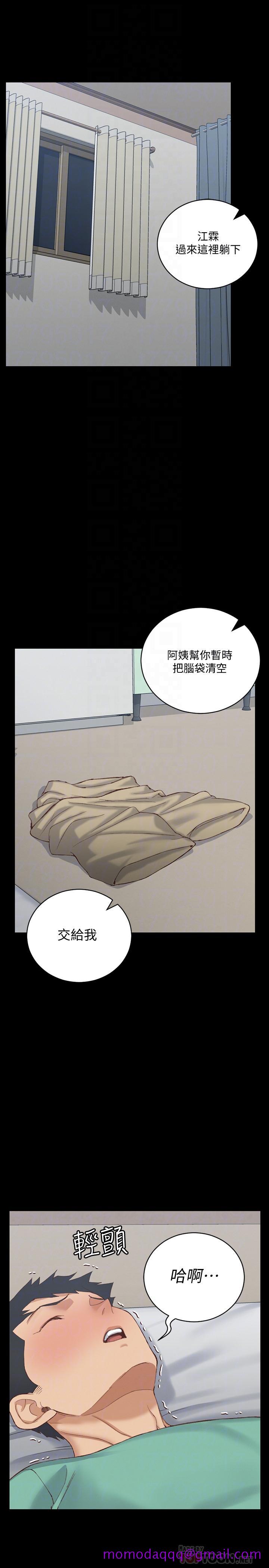 淫新小套房[抖漫]韩漫全集-淫新小套房-第126話-激戰時來訪的客人无删减无遮挡章节图片 