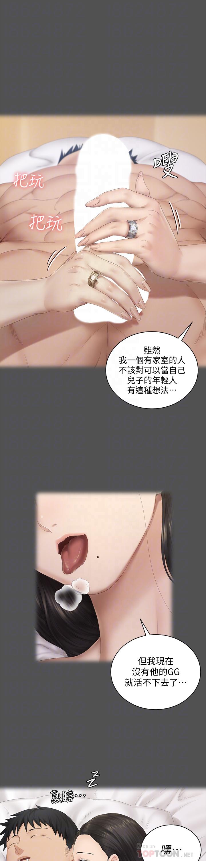 淫新小套房[抖漫]韩漫全集-淫新小套房-第151話-韓靜淑和車敏晶的計謀无删减无遮挡章节图片 