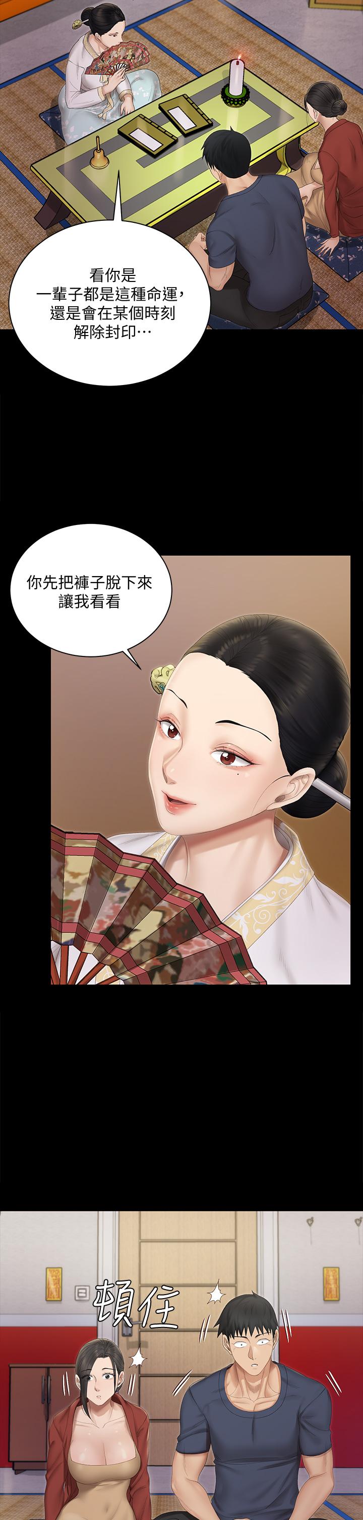 淫新小套房[抖漫]韩漫全集-淫新小套房-第151話-韓靜淑和車敏晶的計謀无删减无遮挡章节图片 