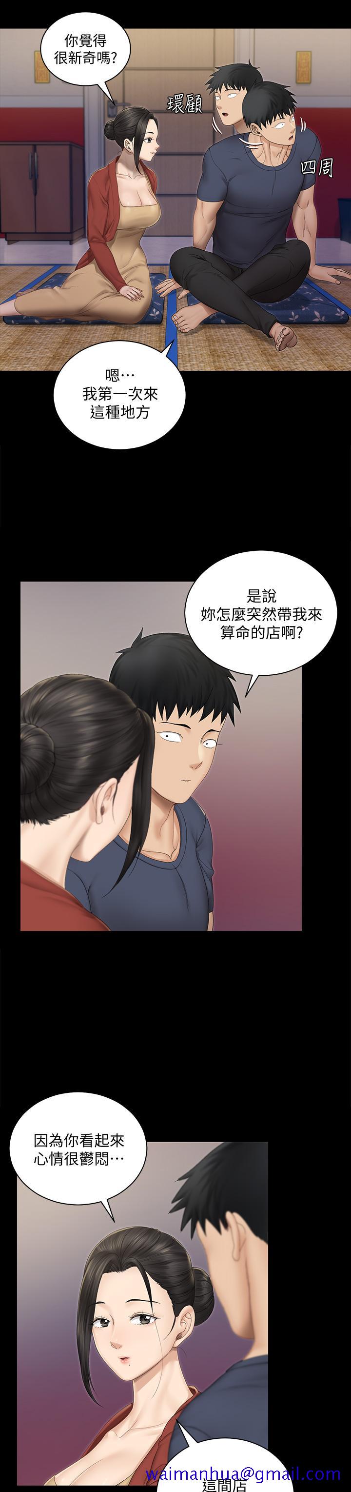 淫新小套房[抖漫]韩漫全集-淫新小套房-第151話-韓靜淑和車敏晶的計謀无删减无遮挡章节图片 