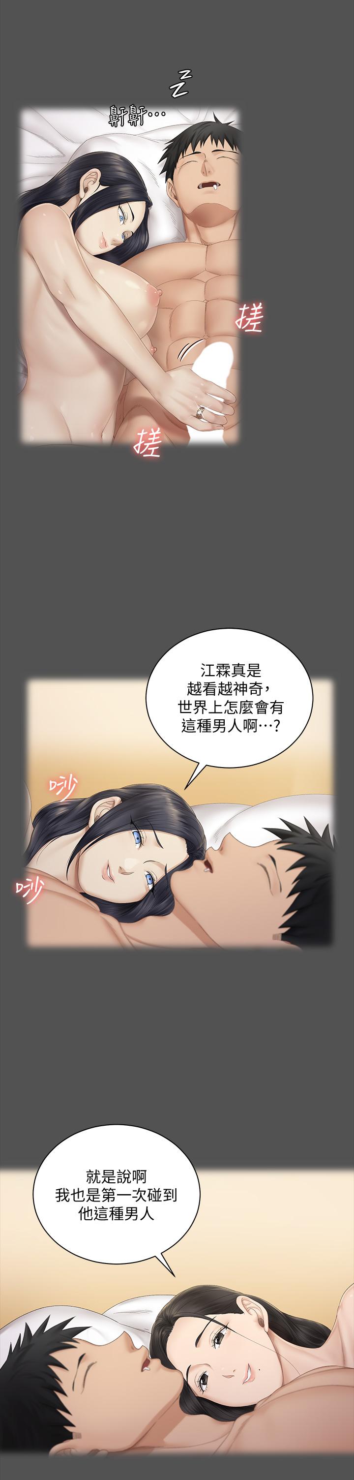淫新小套房[抖漫]韩漫全集-淫新小套房-第151話-韓靜淑和車敏晶的計謀无删减无遮挡章节图片 