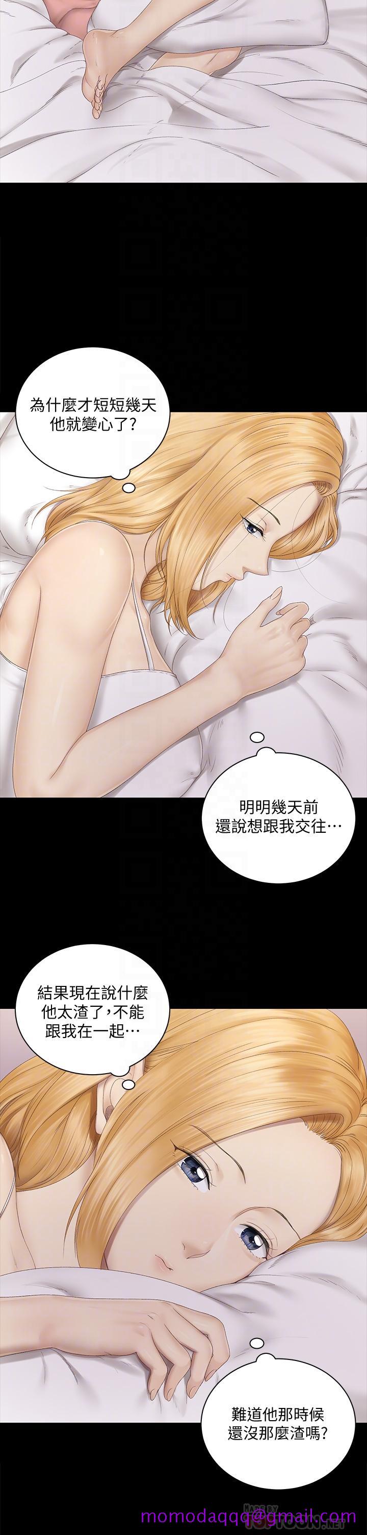 淫新小套房[抖漫]韩漫全集-淫新小套房-第151話-韓靜淑和車敏晶的計謀无删减无遮挡章节图片 