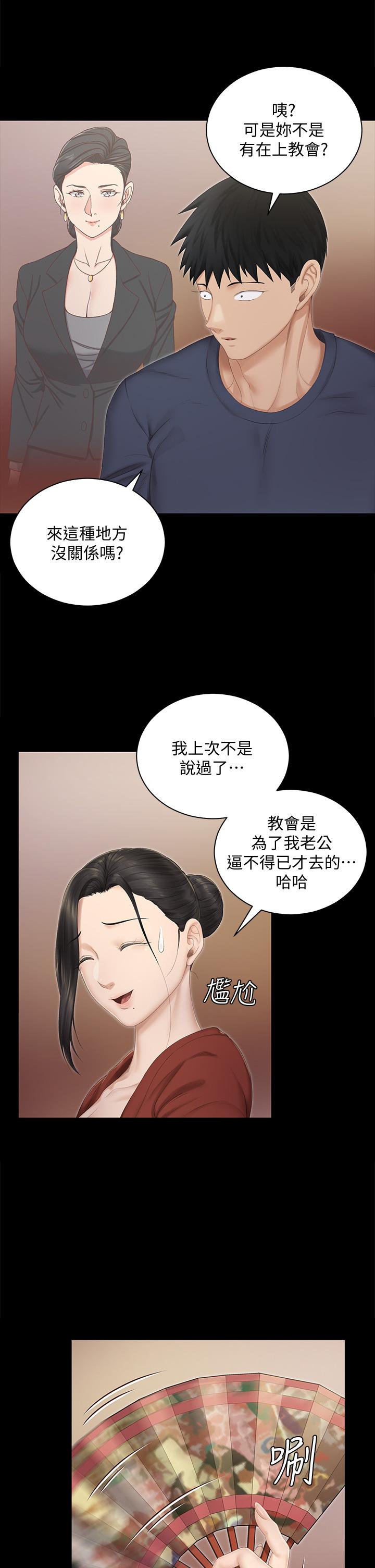 淫新小套房[抖漫]韩漫全集-淫新小套房-第151話-韓靜淑和車敏晶的計謀无删减无遮挡章节图片 