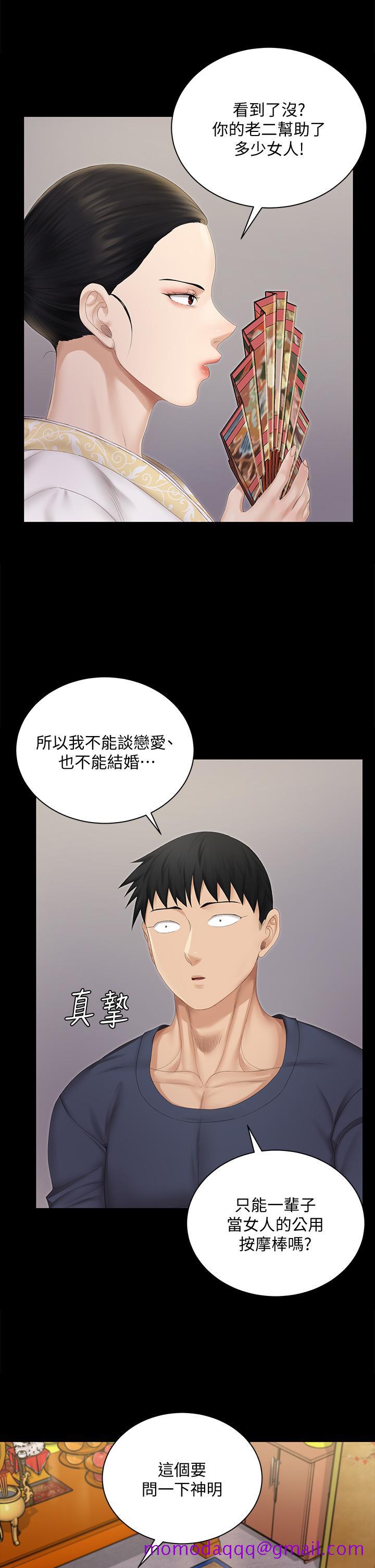 淫新小套房[抖漫]韩漫全集-淫新小套房-第151話-韓靜淑和車敏晶的計謀无删减无遮挡章节图片 