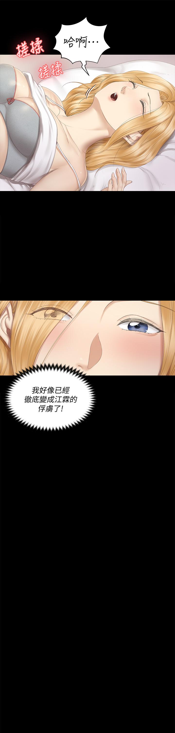 淫新小套房[抖漫]韩漫全集-淫新小套房-第151話-韓靜淑和車敏晶的計謀无删减无遮挡章节图片 
