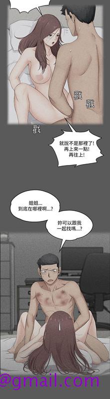 《淫新小套房[h漫]》漫画最新章节淫新小套房-第2话免费下拉式在线观看章节第【16】张图片