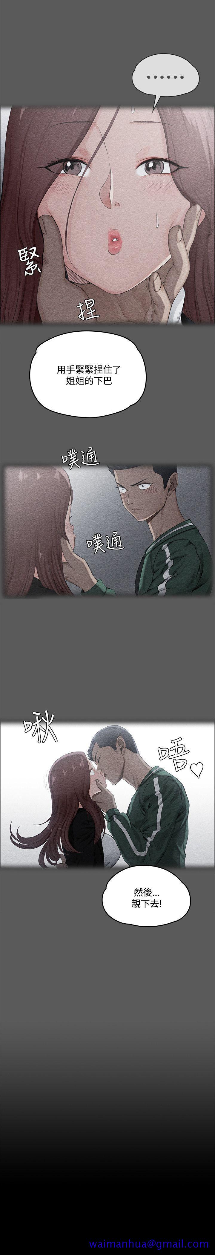 淫新小套房[h漫]韩漫全集-淫新小套房-第2話无删减无遮挡章节图片 