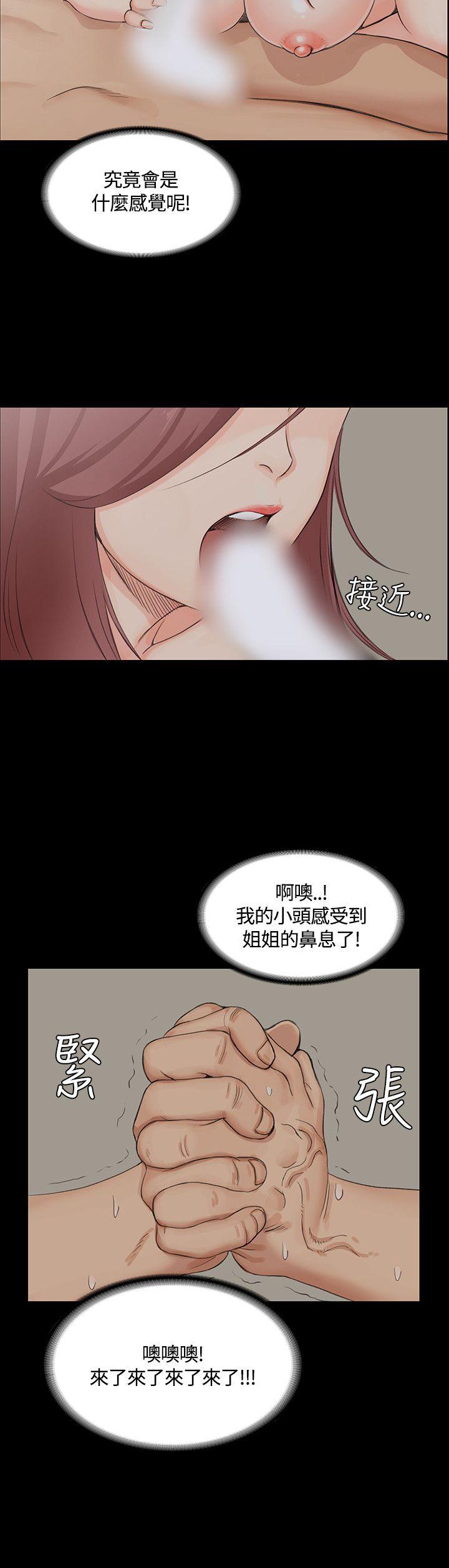 淫新小套房[h漫]韩漫全集-淫新小套房-第3話无删减无遮挡章节图片 