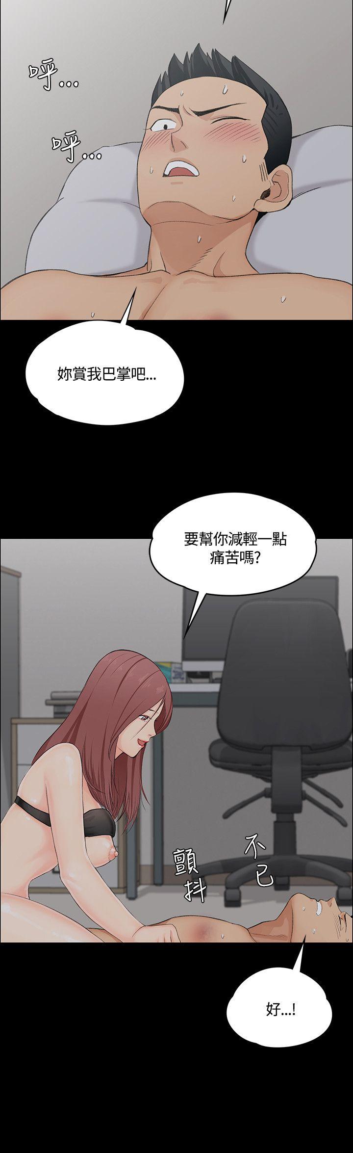 淫新小套房[h漫]韩漫全集-淫新小套房-第4話无删减无遮挡章节图片 