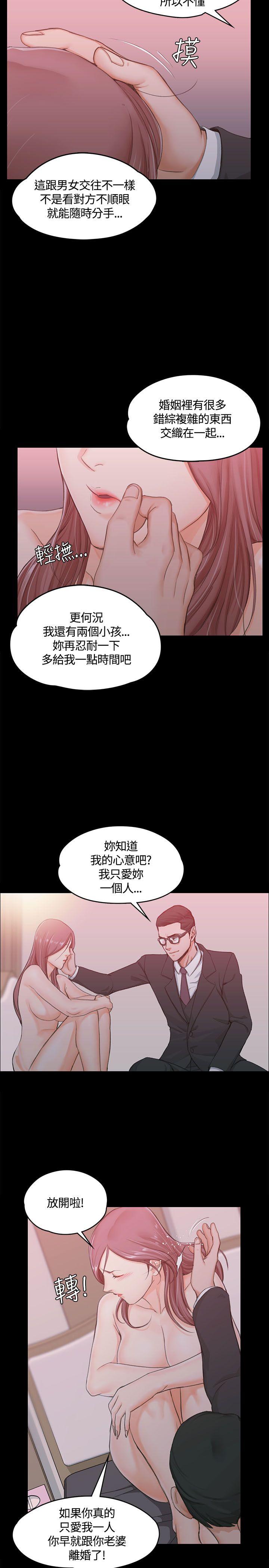 淫新小套房[h漫]韩漫全集-淫新小套房-第9話无删减无遮挡章节图片 