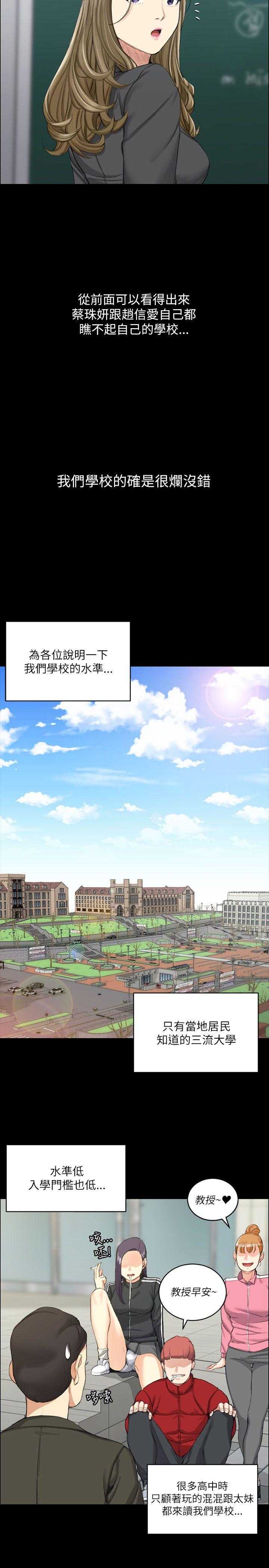 淫新小套房[h漫]韩漫全集-淫新小套房-第20話无删减无遮挡章节图片 