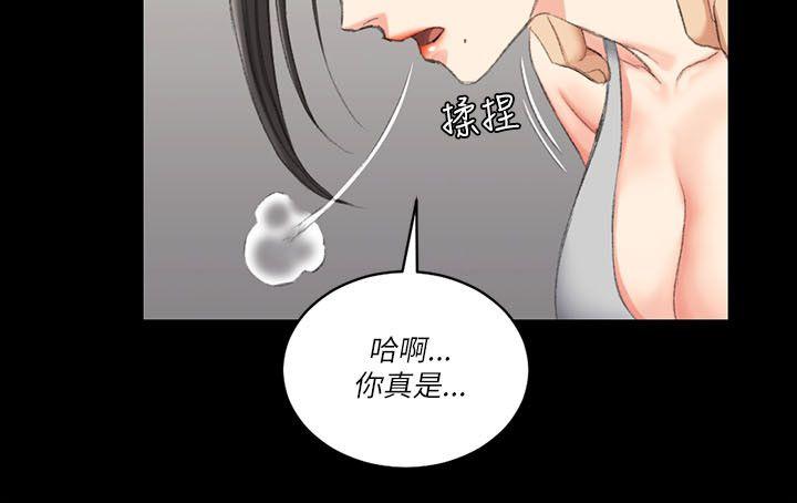 淫新小套房[h漫]韩漫全集-淫新小套房-第23話无删减无遮挡章节图片 