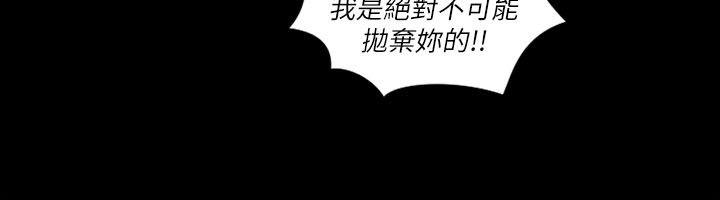 淫新小套房[h漫]韩漫全集-淫新小套房-第30話无删减无遮挡章节图片 