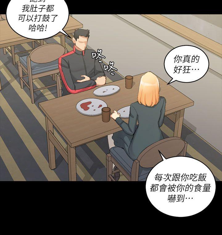 淫新小套房[h漫]韩漫全集-淫新小套房-第31話无删减无遮挡章节图片 