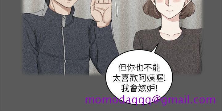 淫新小套房[h漫]韩漫全集-淫新小套房-第38話 - 就跟你說不能接吻了!无删减无遮挡章节图片 