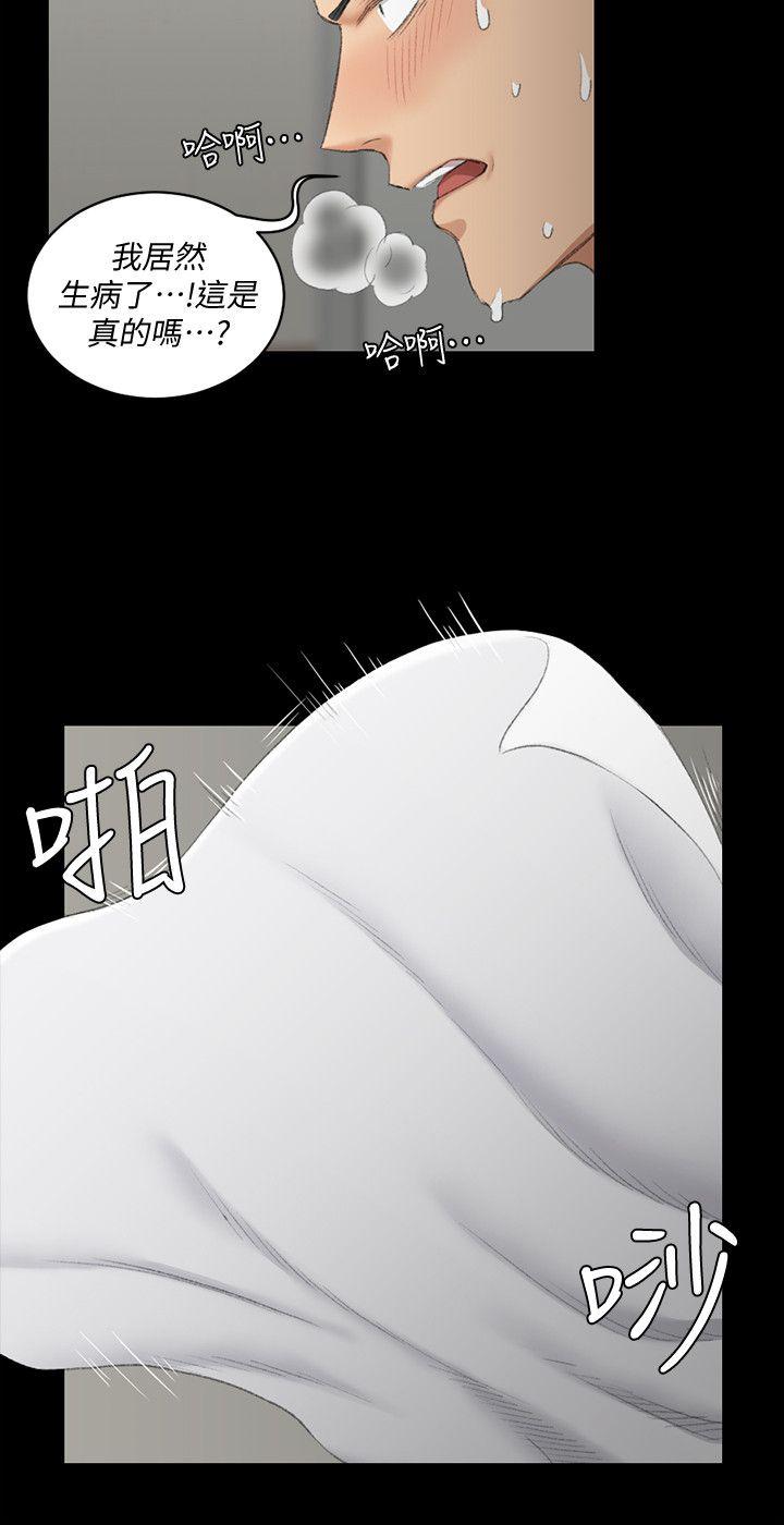 淫新小套房[h漫]韩漫全集-淫新小套房-第41話 - 拜託快來我家!无删减无遮挡章节图片 