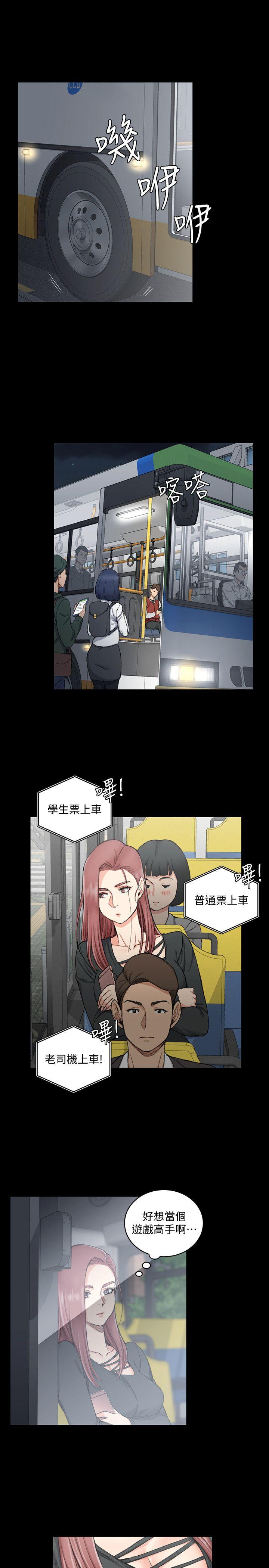 淫新小套房[h漫]韩漫全集-淫新小套房-第57話-禽獸們的小套房无删减无遮挡章节图片 