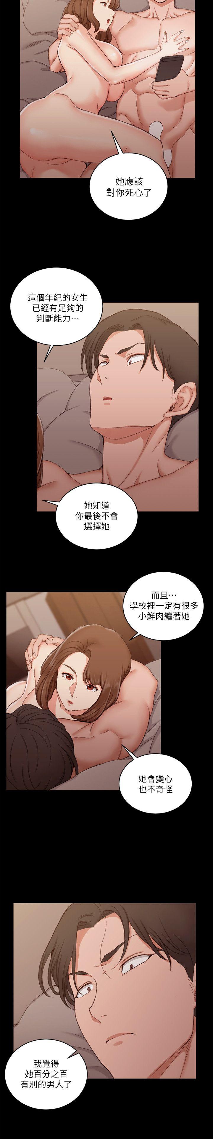 淫新小套房[h漫]韩漫全集-淫新小套房-第57話-禽獸們的小套房无删减无遮挡章节图片 