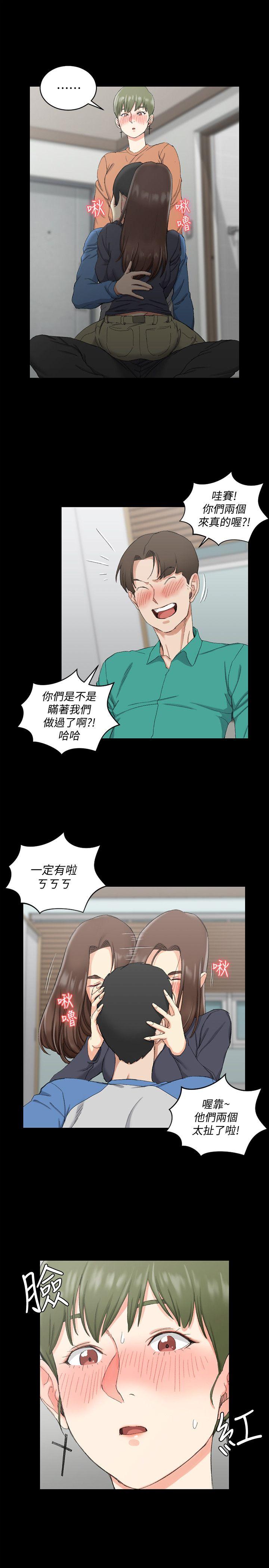 淫新小套房[h漫]韩漫全集-淫新小套房-第58話-我今晚一定要!无删减无遮挡章节图片 