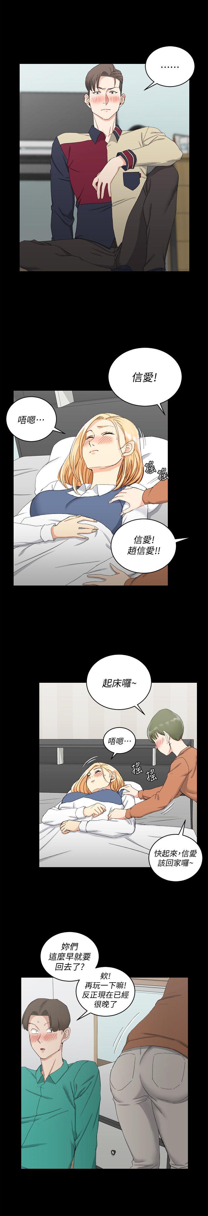 淫新小套房[h漫]韩漫全集-淫新小套房-第58話-我今晚一定要!无删减无遮挡章节图片 